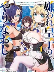 刀匠三代 剑客谱