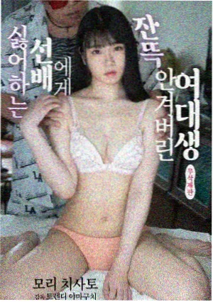 浪人明石 剑客谱